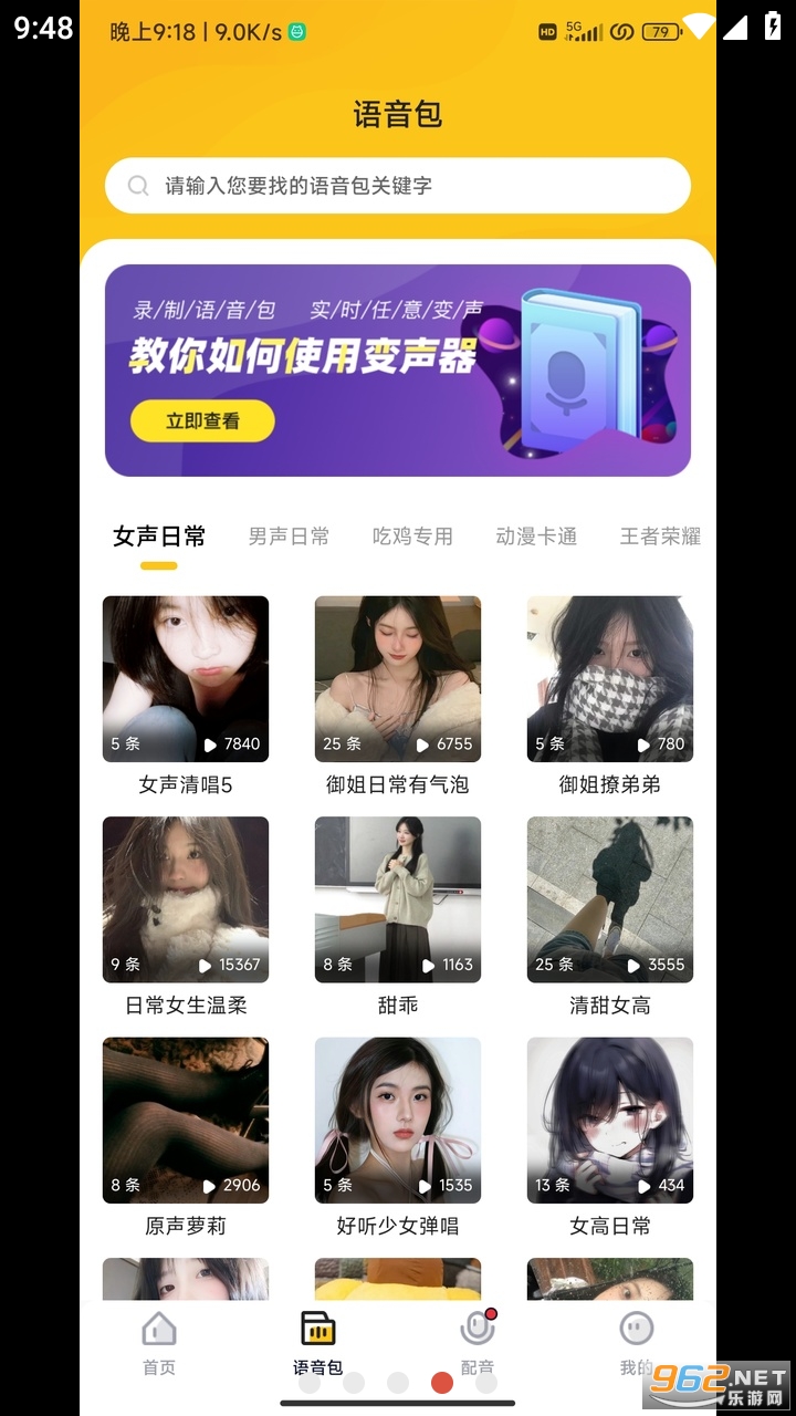 ��Ч������ʵʱ���ƽ�����û�Աv1.2.0��ͼ1