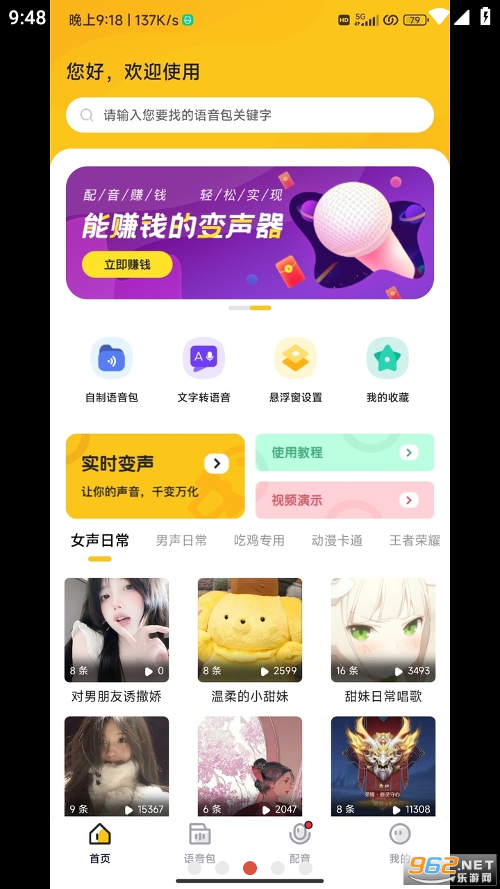 ��Ч������ʵʱ���ƽ�����û�Աv1.2.0��ͼ2