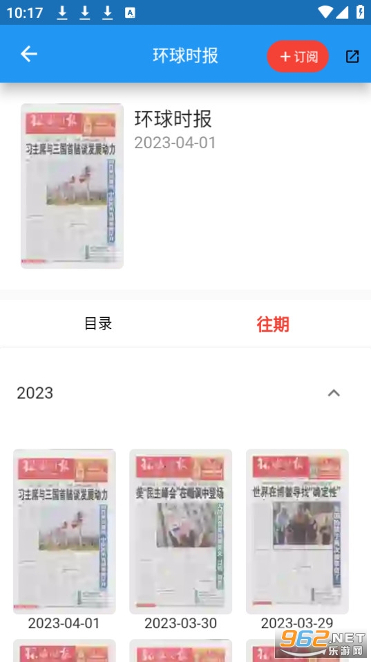 ������app���°汾 v1.2.2��ͼ0