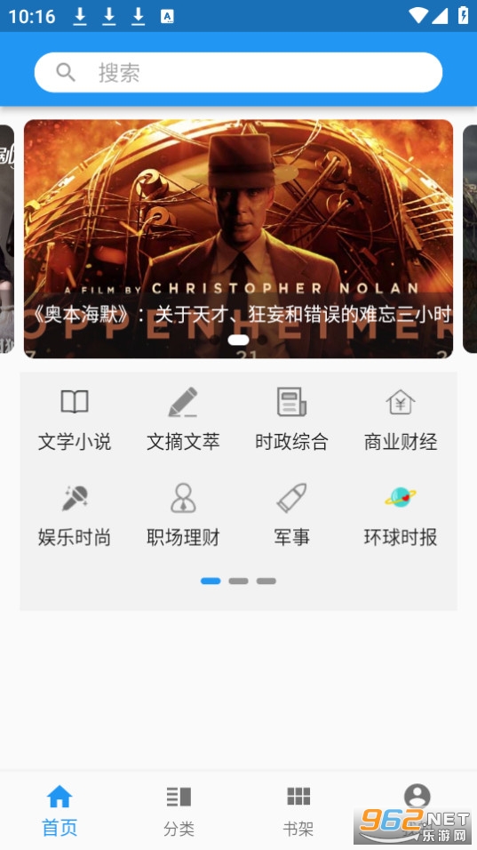 ������app���°汾 v1.2.2��ͼ1