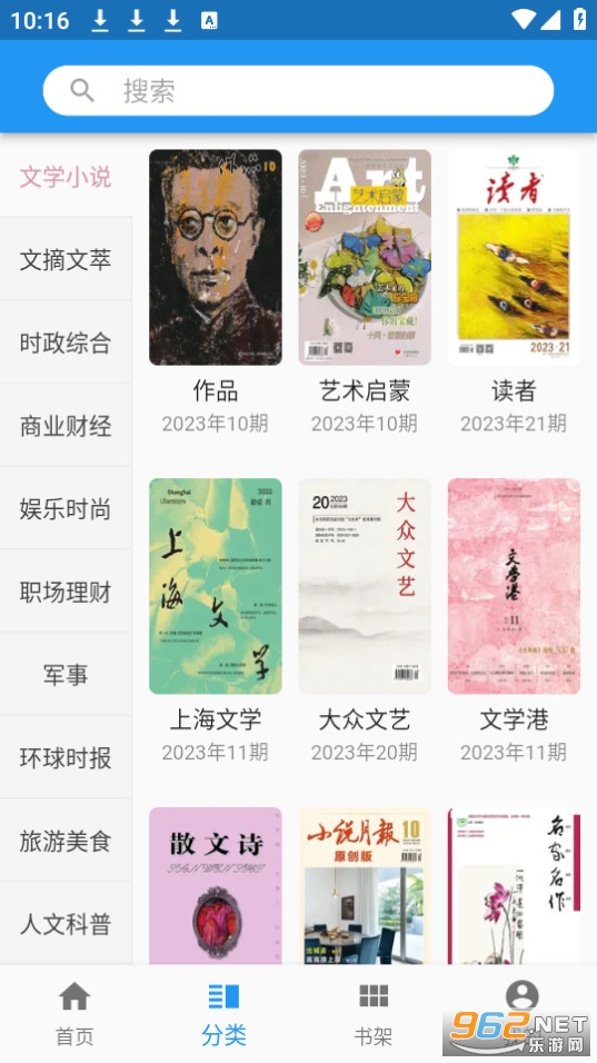 ������app���°汾 v1.2.2��ͼ2