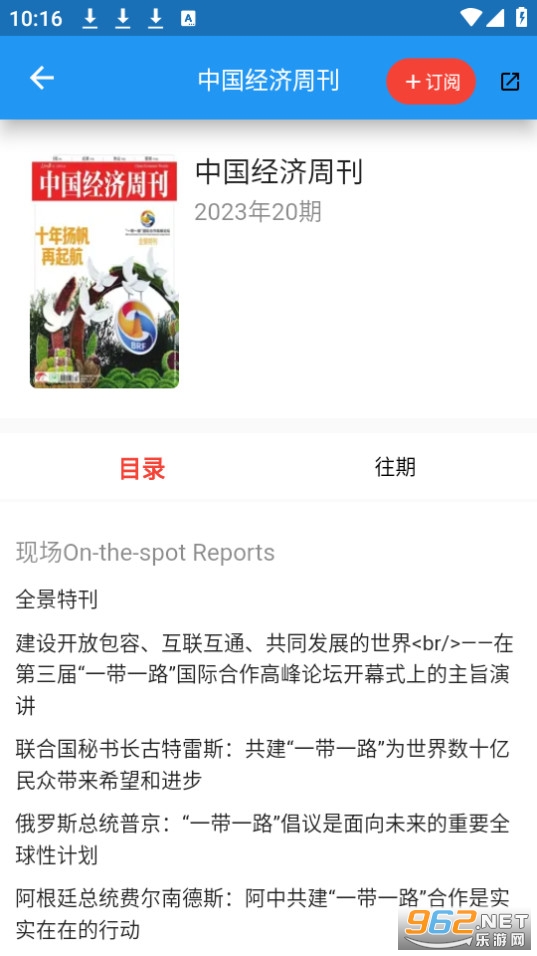 ������app���°汾 v1.2.2��ͼ4