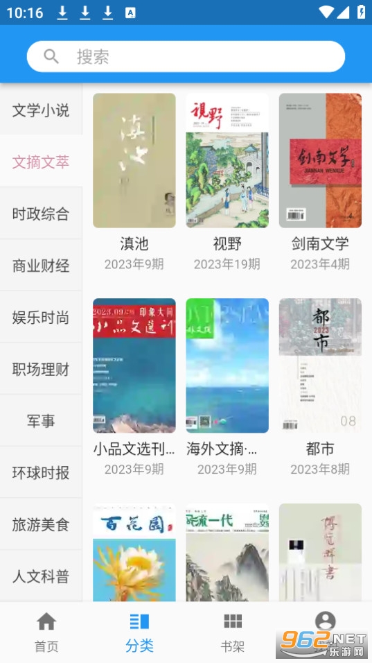 ������app���°汾 v1.2.2��ͼ3