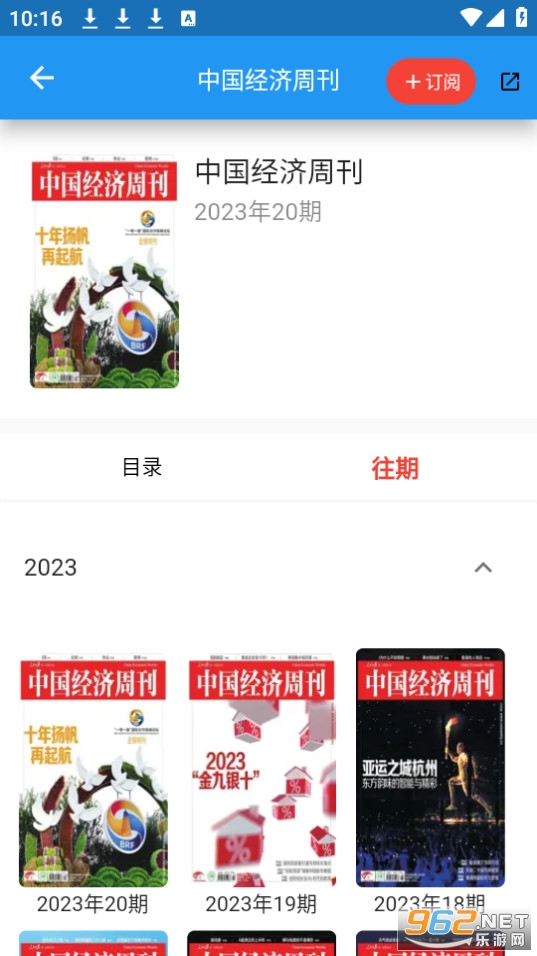 ������app���°汾 v1.2.2��ͼ5