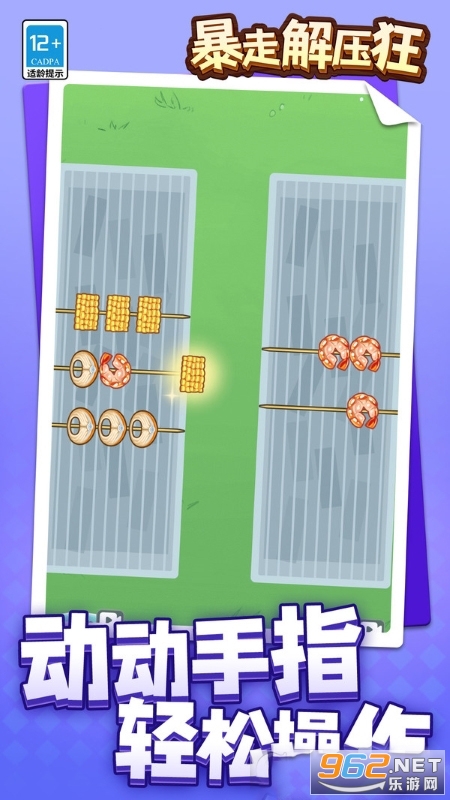 ���߽�ѹ����Ϸ�������ͼ1