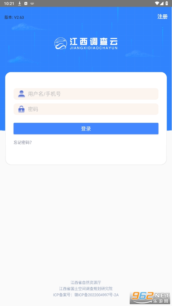 ����������app(�����������õ�ѡַ)v2.63��ͼ3