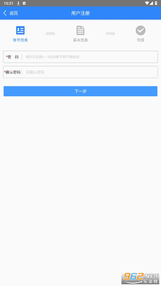 ����������app(�����������õ�ѡַ)v2.63��ͼ1