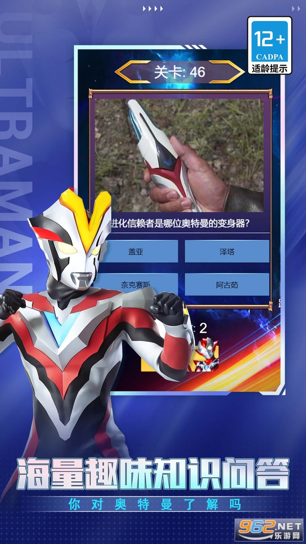 我做题贼溜手机版截图1