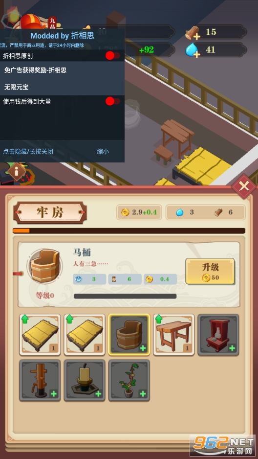 ��������¼�ƽ�����ò˵����°� v0.7.3��ͼ1