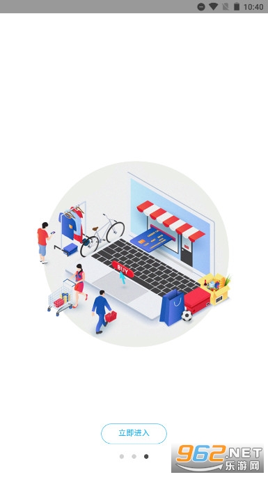 ����plus��ҵ��v2.8.5 ��׿���ͼ3
