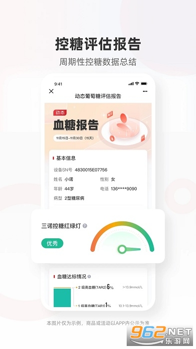 ��������app��ͼ2