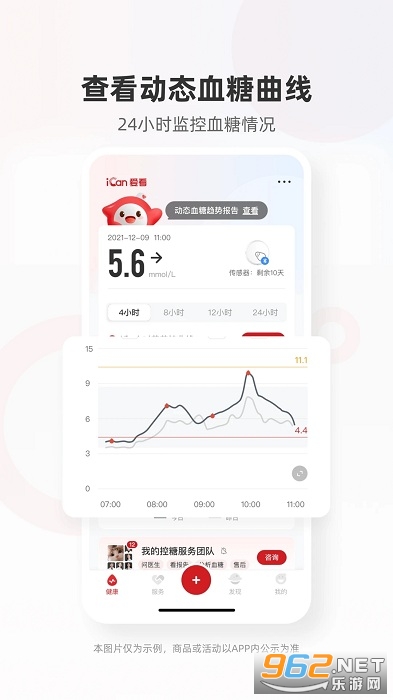 ��������app��ͼ1