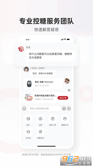 ��������app��ͼ0
