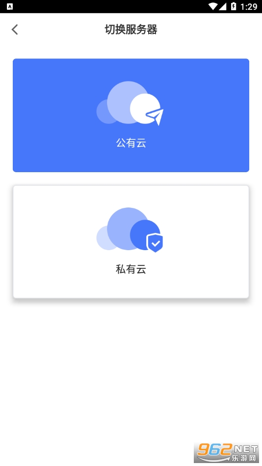 ServiceGo�豸����ȫ�������ܻ��ۺ�������ƽ̨v6.4.6��ͼ3