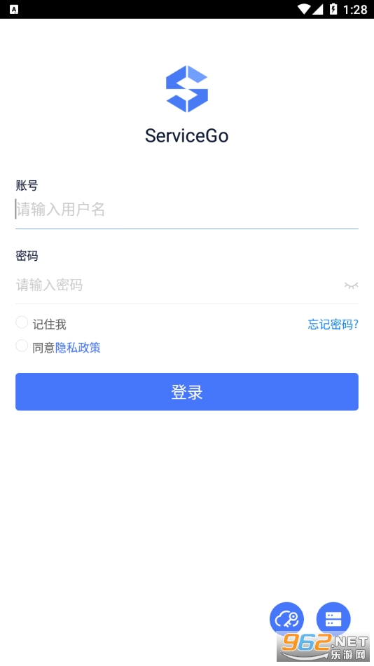 ServiceGo�豸����ȫ�������ܻ��ۺ�������ƽ̨v6.4.6��ͼ1