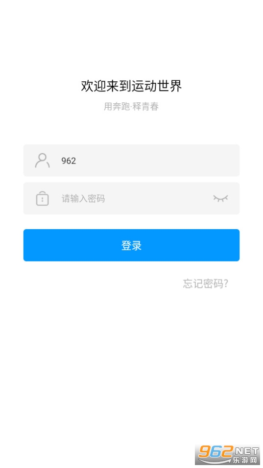 �˶������ʦapp v1.4.0��ͼ3