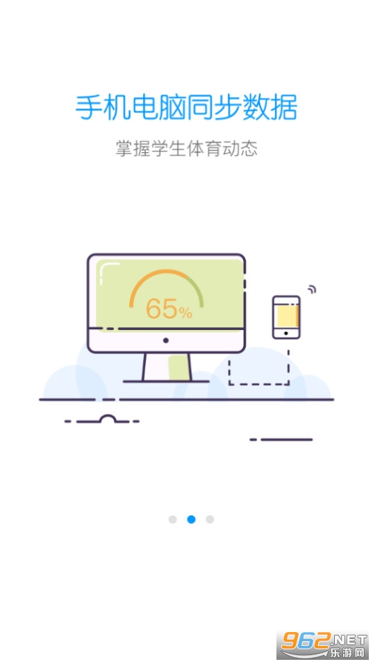 �˶������ʦapp v1.4.0��ͼ1