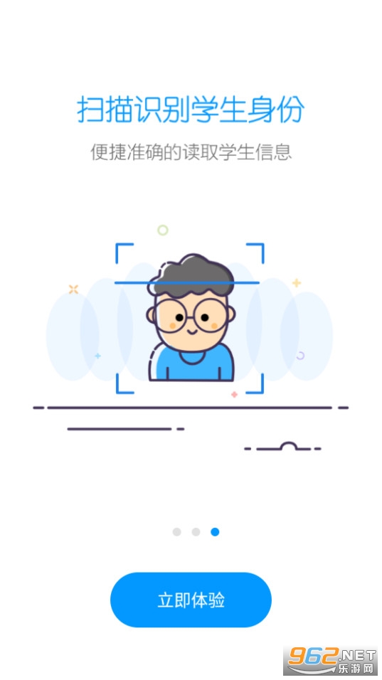 �˶������ʦapp v1.4.0��ͼ2