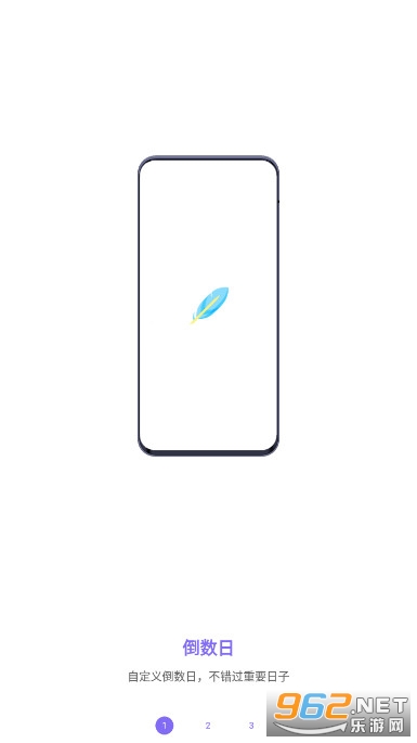 聚焦软件截图0