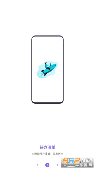 聚焦软件截图5