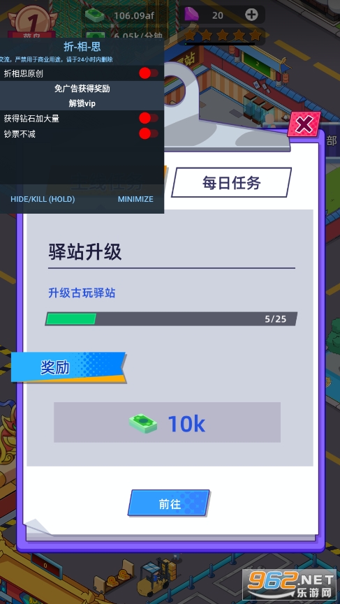 ��ݵ��������ò˵���ͼ2