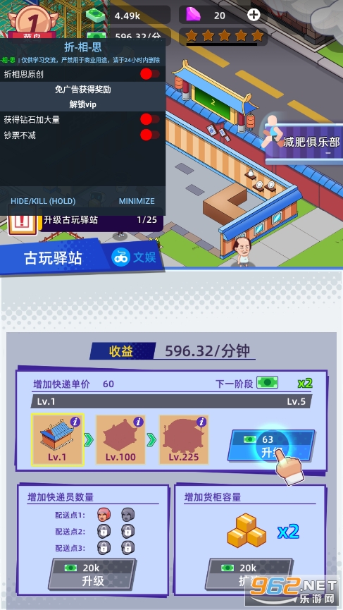 ��ݵ��������ò˵���ͼ3