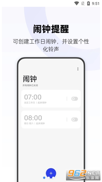 oppo�ֻ��Դ�ʱ��appv14.4.3��ͼ0