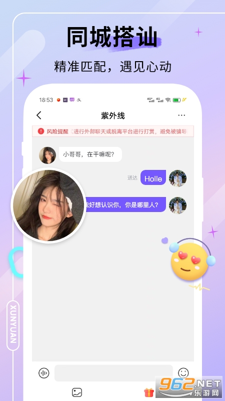 ����ѰԵ����ƽ̨v1.0.5 ���°��ͼ2