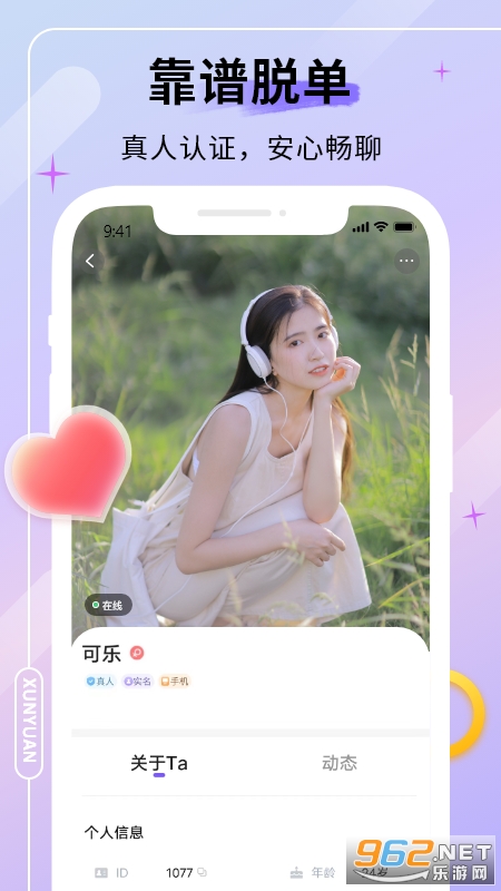 ����ѰԵ����ƽ̨v1.0.5 ���°��ͼ1