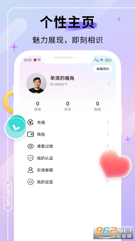����ѰԵ����ƽ̨v1.0.5 ���°��ͼ3