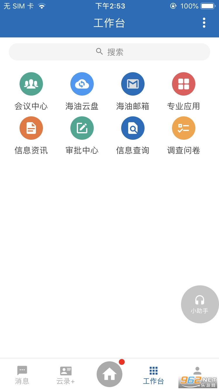 cnooccomcn�����ƶ��ư�׿���ͼ0