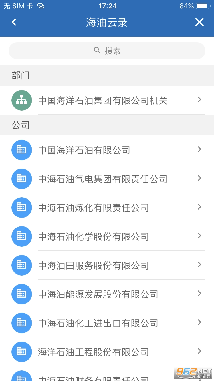 cnooccomcn�����ƶ��ư�׿���ͼ2