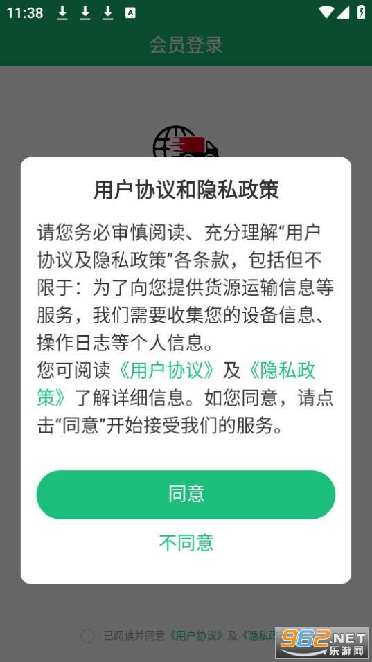 ��ʢ�����ٷ��� v4.0.5��ͼ1