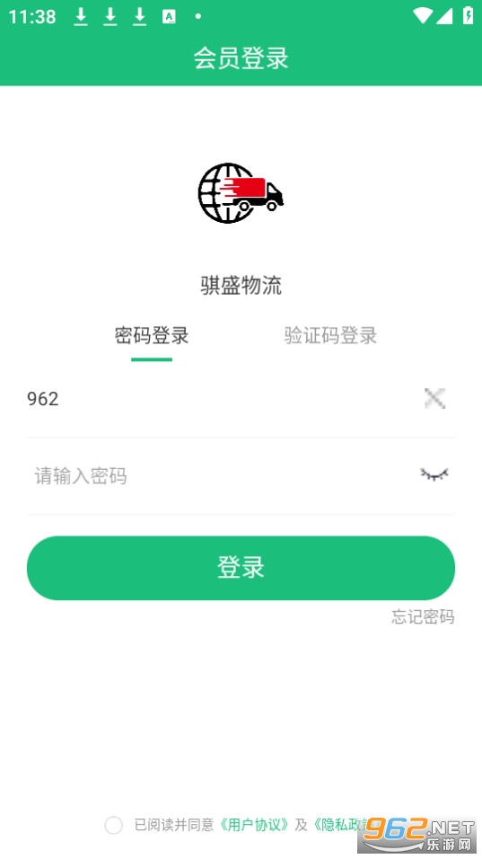 ��ʢ�����ٷ��� v4.0.5��ͼ2