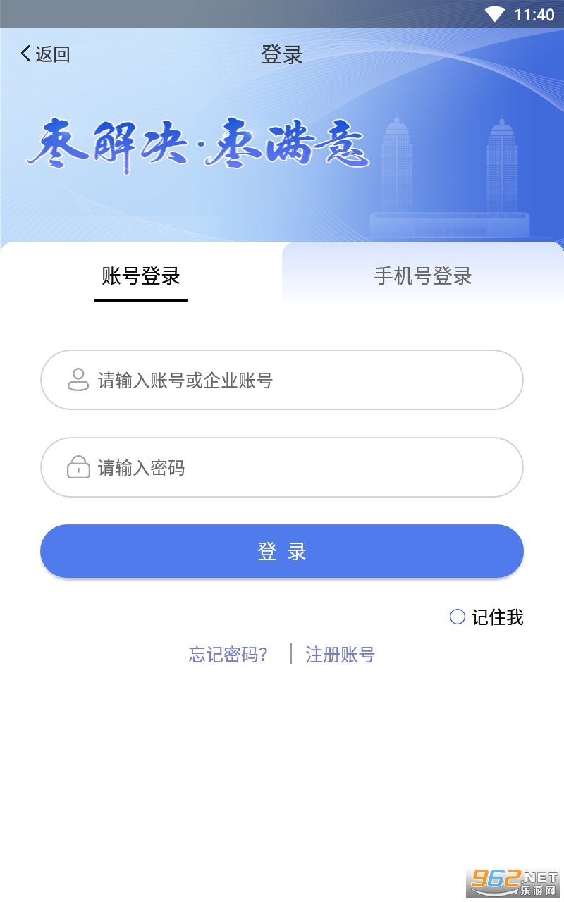 ����������ƽ̨���°� v1.2.1��ͼ3
