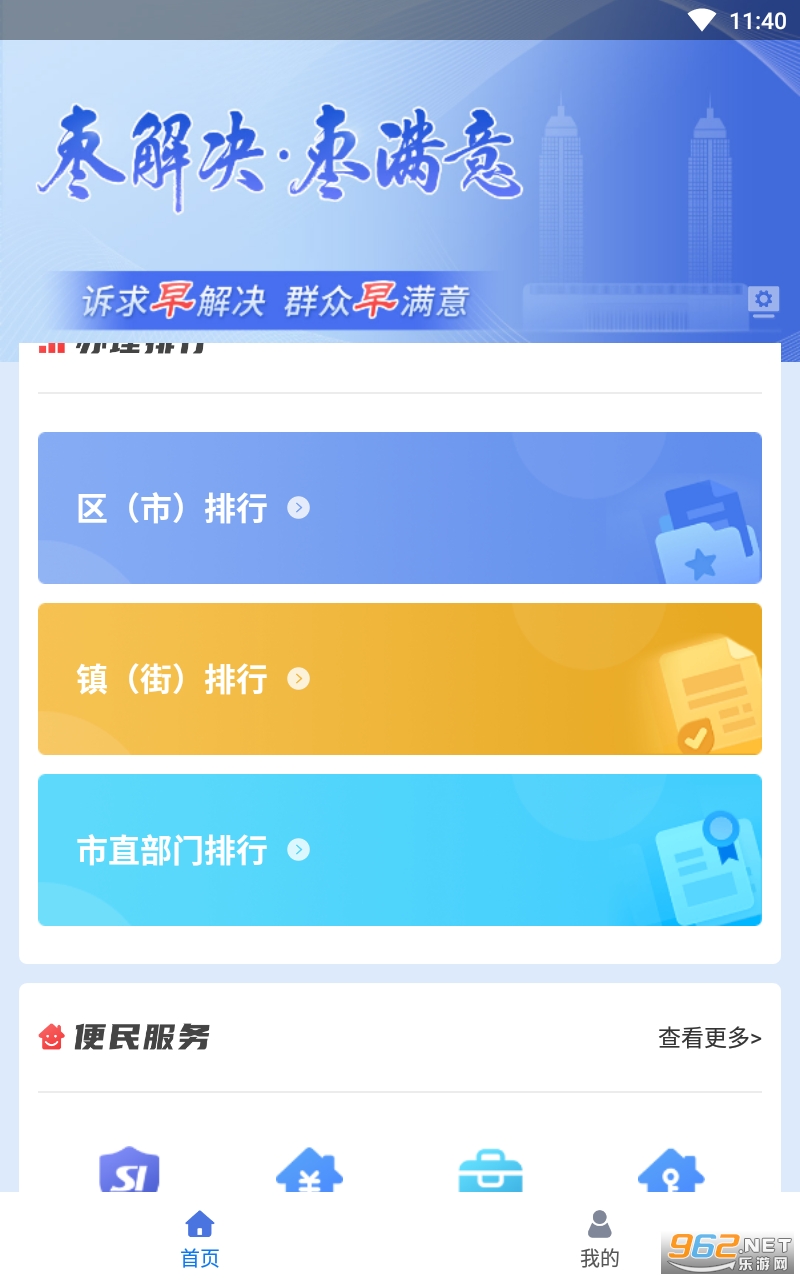 ����������ƽ̨���°� v1.2.1��ͼ1