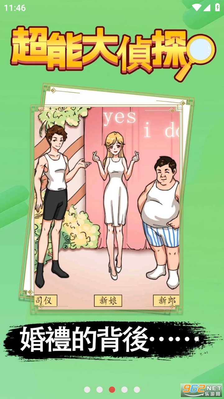 ���ܴ��̽�����ͼ2