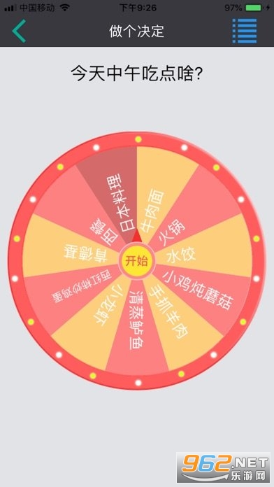 ��Du�����������°�v1.1��ͼ0