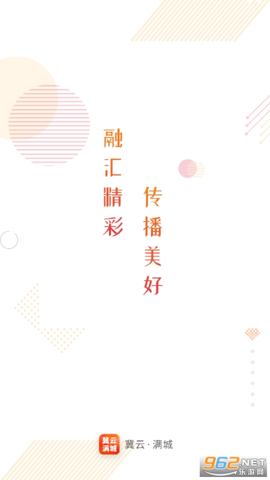 �������ǿͻ��˰�װ v1.9.3��ͼ2
