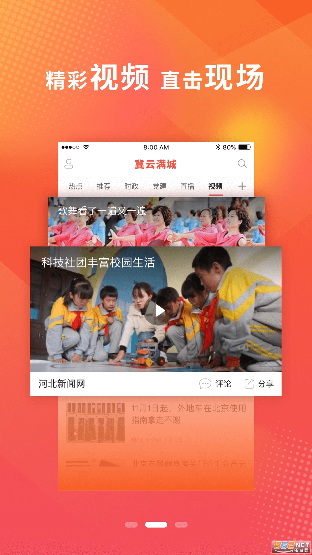 �������ǿͻ��˰�װ v1.9.3��ͼ3