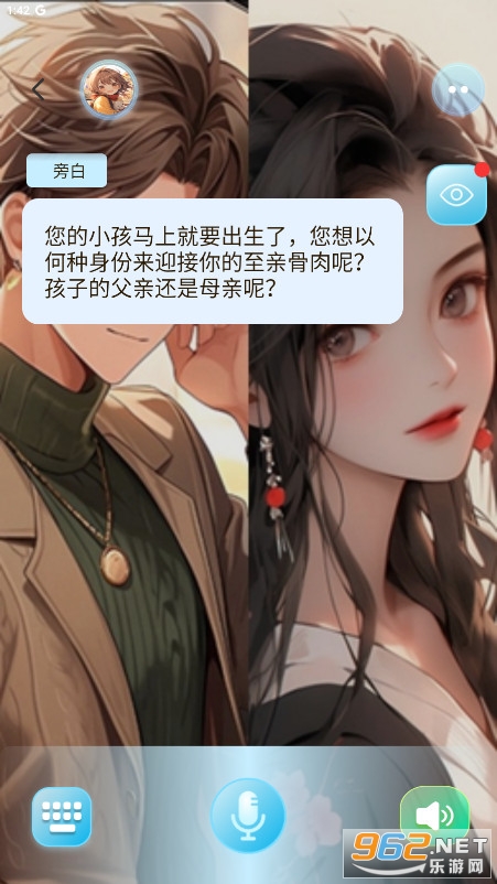 �Ի�С˵�Ķ�ƽ̨appv1.1.0��ͼ0