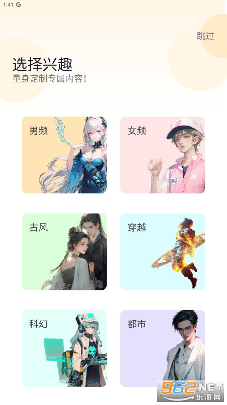 �Ի�С˵�Ķ�ƽ̨appv1.1.0��ͼ4