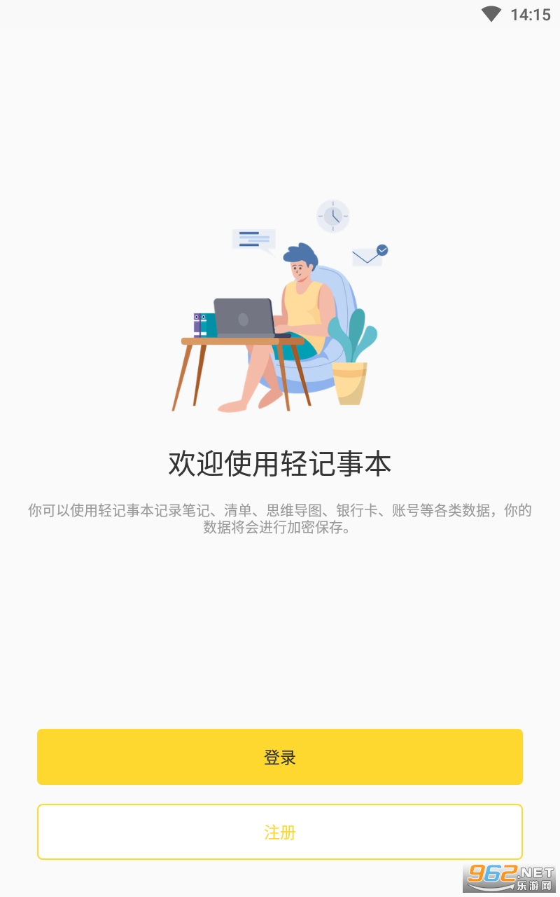 ����±�app��ͼ2