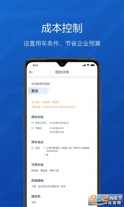 ������ҵ��APP��ͼ0