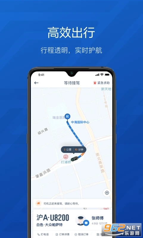������ҵ��APP��ͼ3