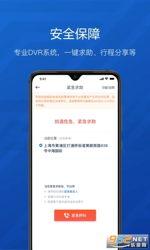 ������ҵ��APP��ͼ1