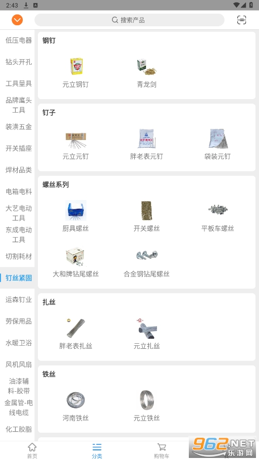 ���³�����̳�app��ͼ2