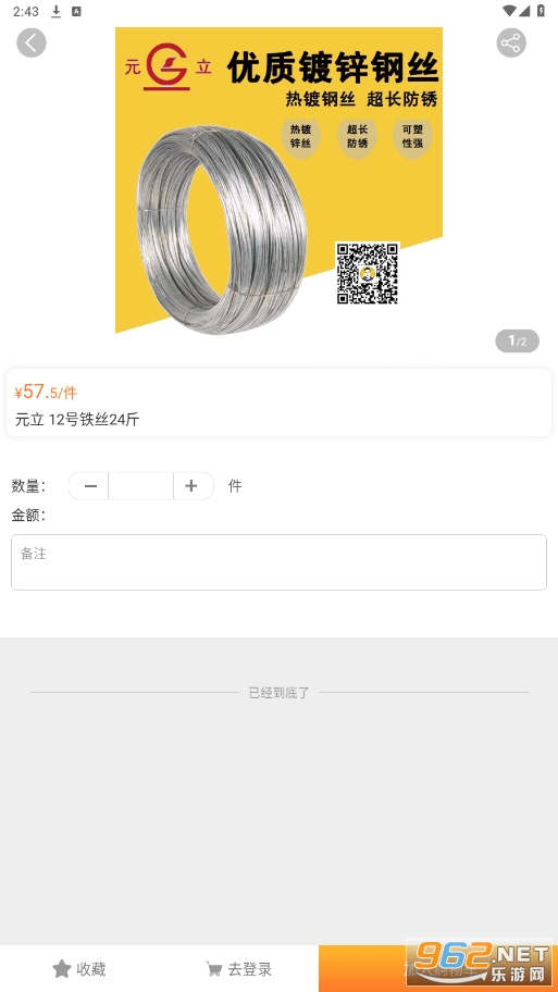 ���³�����̳�app��ͼ0