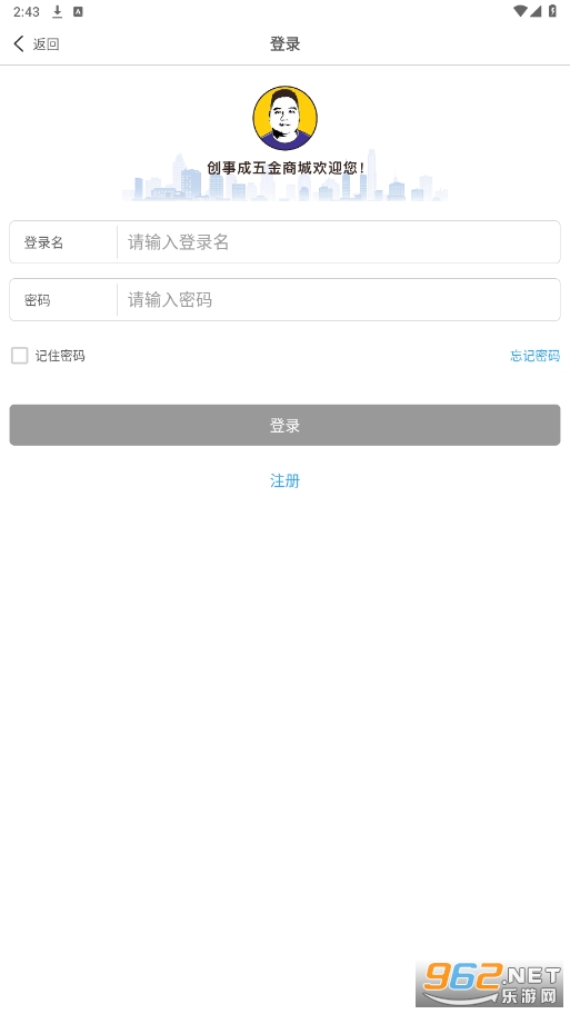 ���³�����̳�app��ͼ3