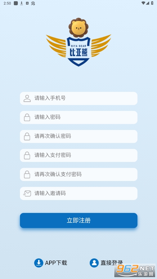 ������app���°�v2.0.0��ͼ1